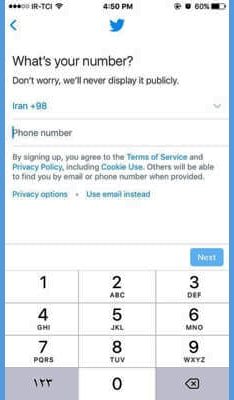 مرحله بعد باید شماره موبایلتان را وارد کنید min - آموزش ساخت حساب کاربری توییتر